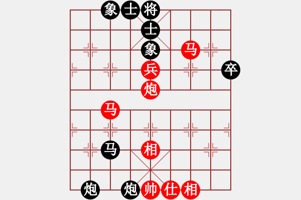 象棋棋譜圖片：五河小蜜蜂(8星)-負-純?nèi)松先A山(8星) - 步數(shù)：90 