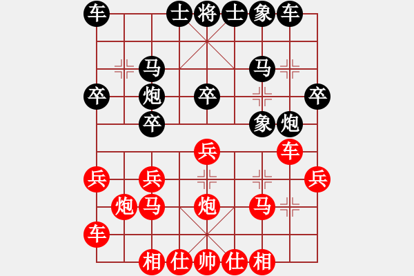 象棋棋谱图片：学佛(8段)-胜-王闯(8段) - 步数：20 