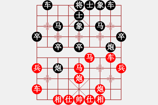 象棋棋谱图片：学佛(8段)-胜-王闯(8段) - 步数：30 