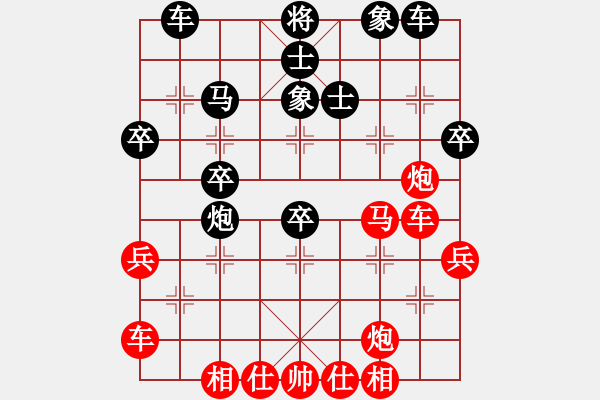 象棋棋谱图片：学佛(8段)-胜-王闯(8段) - 步数：40 