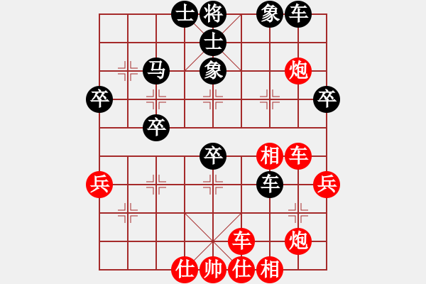 象棋棋谱图片：学佛(8段)-胜-王闯(8段) - 步数：50 