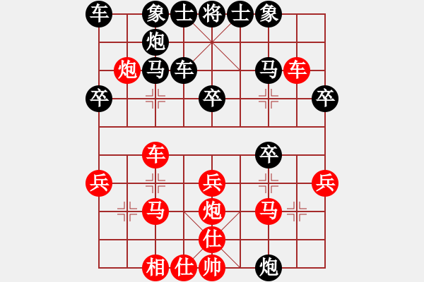 象棋棋譜圖片：順炮黑緩開(kāi)車進(jìn)7卒炮2進(jìn)4（旋風(fēng)勝巫師業(yè)余級(jí)） - 步數(shù)：30 