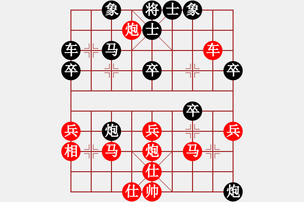 象棋棋譜圖片：順炮黑緩開(kāi)車進(jìn)7卒炮2進(jìn)4（旋風(fēng)勝巫師業(yè)余級(jí)） - 步數(shù)：40 