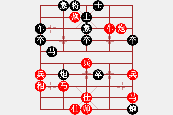 象棋棋譜圖片：順炮黑緩開(kāi)車進(jìn)7卒炮2進(jìn)4（旋風(fēng)勝巫師業(yè)余級(jí)） - 步數(shù)：50 