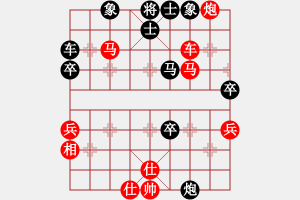 象棋棋譜圖片：順炮黑緩開(kāi)車進(jìn)7卒炮2進(jìn)4（旋風(fēng)勝巫師業(yè)余級(jí)） - 步數(shù)：70 