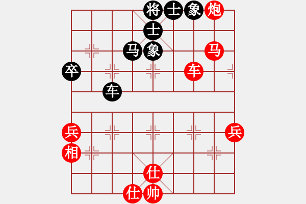 象棋棋譜圖片：順炮黑緩開(kāi)車進(jìn)7卒炮2進(jìn)4（旋風(fēng)勝巫師業(yè)余級(jí)） - 步數(shù)：80 