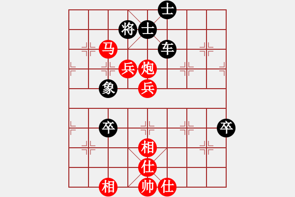 象棋棋譜圖片：沙場(chǎng)將軍(9星)-勝-yeqinghong(8星) - 步數(shù)：100 