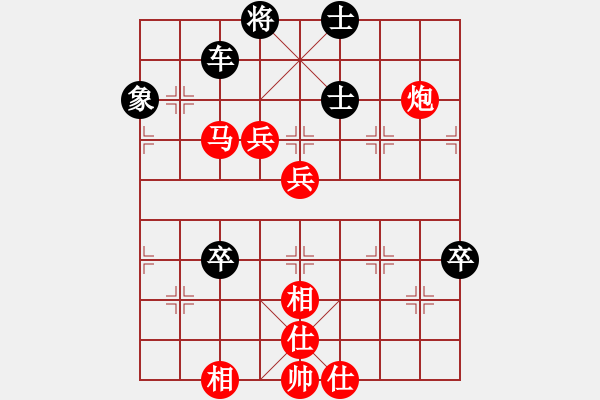 象棋棋譜圖片：沙場(chǎng)將軍(9星)-勝-yeqinghong(8星) - 步數(shù)：110 