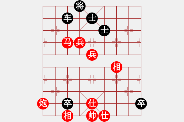 象棋棋譜圖片：沙場(chǎng)將軍(9星)-勝-yeqinghong(8星) - 步數(shù)：120 