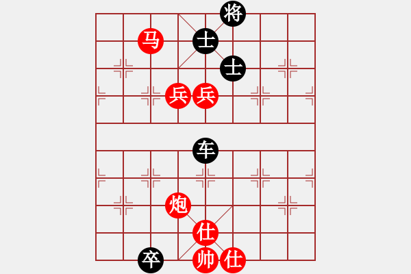 象棋棋譜圖片：沙場(chǎng)將軍(9星)-勝-yeqinghong(8星) - 步數(shù)：140 