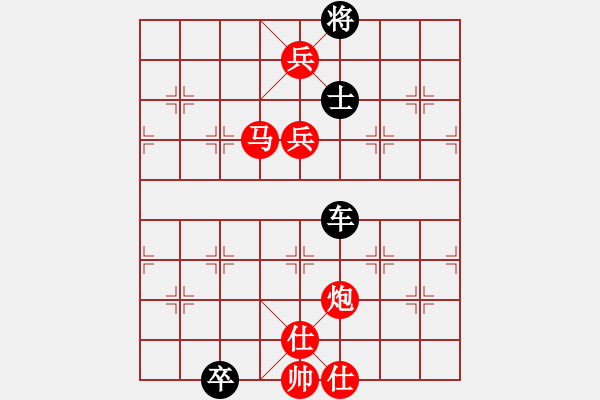 象棋棋譜圖片：沙場(chǎng)將軍(9星)-勝-yeqinghong(8星) - 步數(shù)：150 