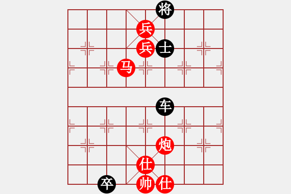 象棋棋譜圖片：沙場(chǎng)將軍(9星)-勝-yeqinghong(8星) - 步數(shù)：151 