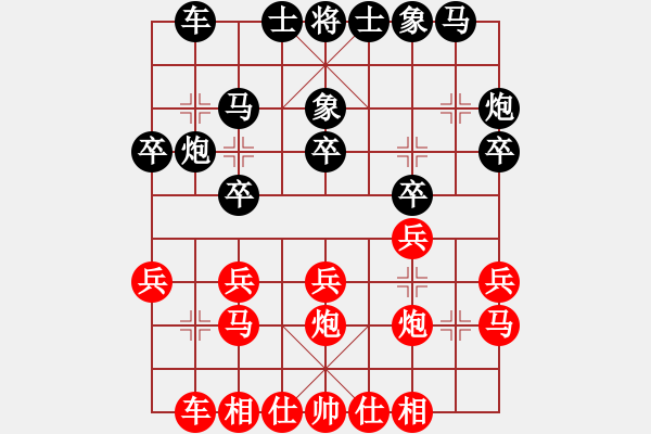 象棋棋譜圖片：沙場(chǎng)將軍(9星)-勝-yeqinghong(8星) - 步數(shù)：20 