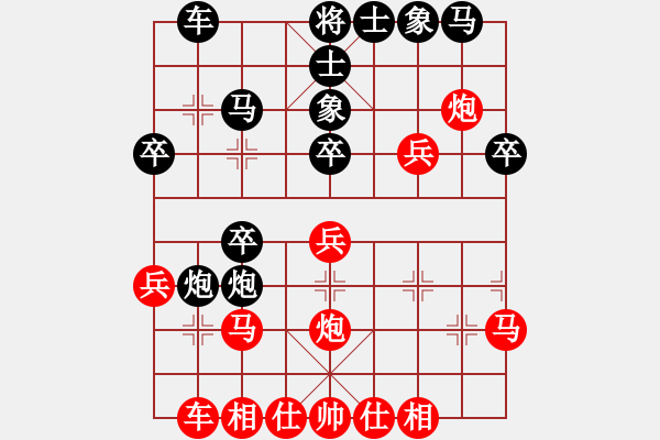 象棋棋譜圖片：沙場(chǎng)將軍(9星)-勝-yeqinghong(8星) - 步數(shù)：30 