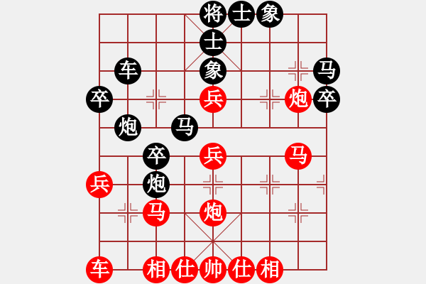 象棋棋譜圖片：沙場(chǎng)將軍(9星)-勝-yeqinghong(8星) - 步數(shù)：40 