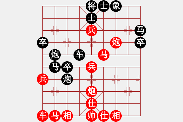 象棋棋譜圖片：沙場(chǎng)將軍(9星)-勝-yeqinghong(8星) - 步數(shù)：50 