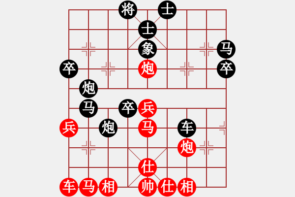 象棋棋譜圖片：沙場(chǎng)將軍(9星)-勝-yeqinghong(8星) - 步數(shù)：60 