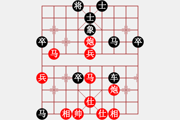 象棋棋譜圖片：沙場(chǎng)將軍(9星)-勝-yeqinghong(8星) - 步數(shù)：70 