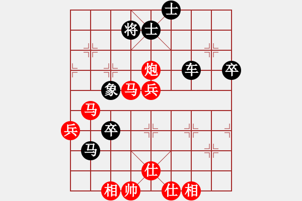 象棋棋譜圖片：沙場(chǎng)將軍(9星)-勝-yeqinghong(8星) - 步數(shù)：80 