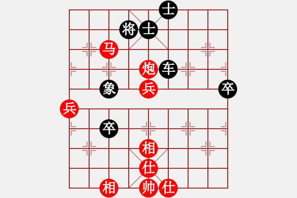 象棋棋譜圖片：沙場(chǎng)將軍(9星)-勝-yeqinghong(8星) - 步數(shù)：90 