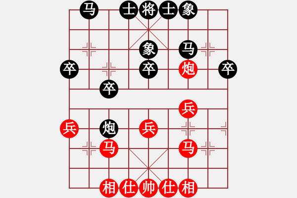 象棋棋譜圖片：綠色和平(9星)-勝-當(dāng)今明月(9星) - 步數(shù)：30 