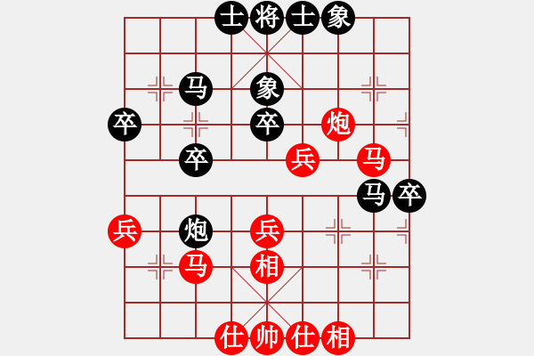 象棋棋譜圖片：綠色和平(9星)-勝-當(dāng)今明月(9星) - 步數(shù)：40 