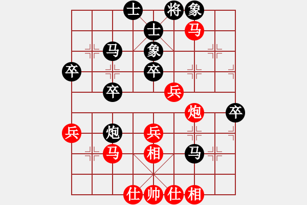 象棋棋譜圖片：綠色和平(9星)-勝-當(dāng)今明月(9星) - 步數(shù)：50 