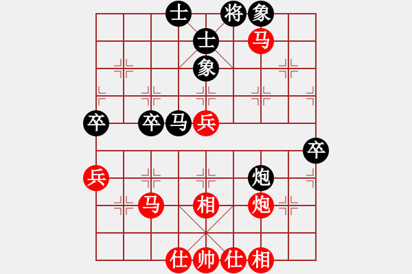 象棋棋譜圖片：綠色和平(9星)-勝-當(dāng)今明月(9星) - 步數(shù)：59 