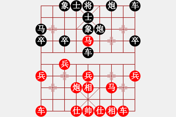 象棋棋譜圖片：水頁[570374547] -VS- 棋道悟者[2218681322] - 步數(shù)：30 