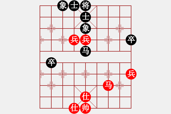 象棋棋譜圖片：水頁[570374547] -VS- 棋道悟者[2218681322] - 步數(shù)：80 