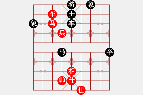 象棋棋譜圖片：中炮對屏風馬雙炮過河 黑炮3平6 紅兵五進一   輕取柳答話(1段)-和-杞縣寒山玉(4段) - 步數(shù)：100 