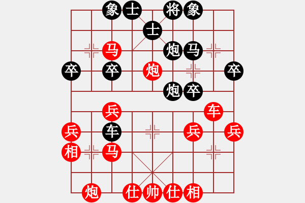 象棋棋譜圖片：中炮對屏風馬雙炮過河 黑炮3平6 紅兵五進一   輕取柳答話(1段)-和-杞縣寒山玉(4段) - 步數(shù)：40 