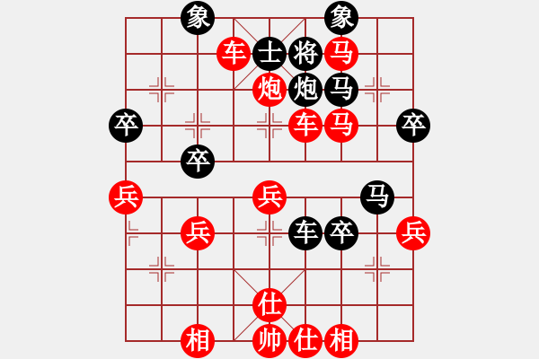 象棋棋譜圖片：橫才俊儒[292832991] -VS- 老棋迷[-] - 步數(shù)：50 