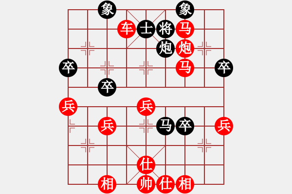 象棋棋譜圖片：橫才俊儒[292832991] -VS- 老棋迷[-] - 步數(shù)：53 