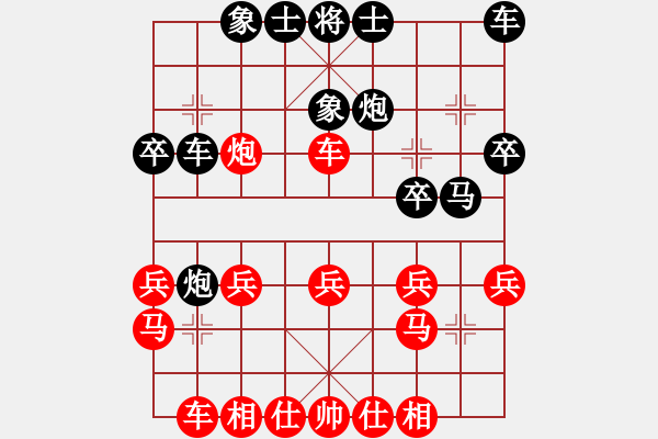 象棋棋譜圖片：第15局 五兵俱全，徒有其表 - 步數(shù)：20 