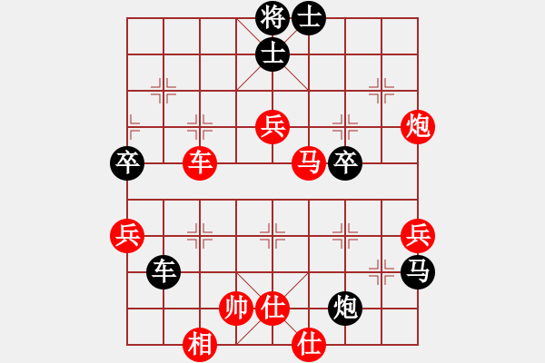 象棋棋譜圖片：百色律師 勝 獲愷 中炮對(duì)進(jìn)左馬 - 步數(shù)：70 