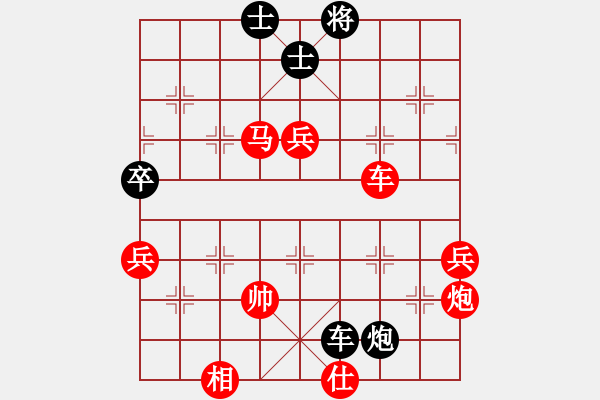 象棋棋譜圖片：百色律師 勝 獲愷 中炮對(duì)進(jìn)左馬 - 步數(shù)：80 