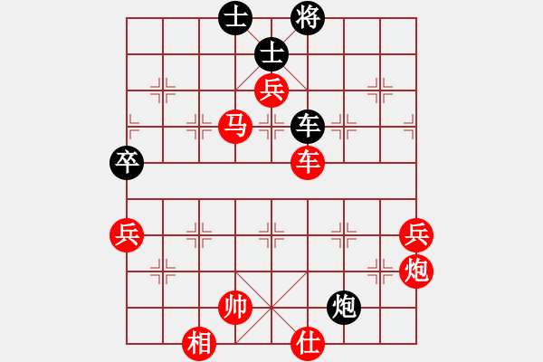 象棋棋譜圖片：百色律師 勝 獲愷 中炮對(duì)進(jìn)左馬 - 步數(shù)：85 