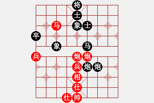 象棋棋譜圖片：張彬 先勝 黃世宏 - 步數(shù)：100 