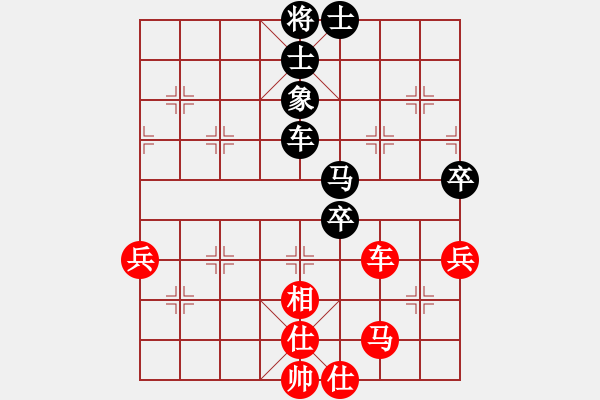 象棋棋谱图片：上海胡荣华 (和) 黑龙江赵国荣 (1987年4月7日于福州) - 步数：70 