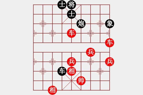 象棋棋譜圖片：橫才俊儒[292832991] -VS- 啥都不懂[1287206942] - 步數(shù)：69 