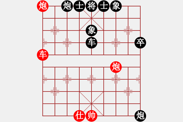 象棋棋譜圖片：贏一盤實在難[紅先和] -VS- 13902680388[黑]中炮巡河炮對屏風馬 - 步數(shù)：110 