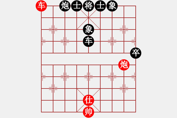 象棋棋譜圖片：贏一盤實在難[紅先和] -VS- 13902680388[黑]中炮巡河炮對屏風馬 - 步數(shù)：120 