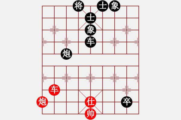 象棋棋譜圖片：贏一盤實在難[紅先和] -VS- 13902680388[黑]中炮巡河炮對屏風馬 - 步數(shù)：140 