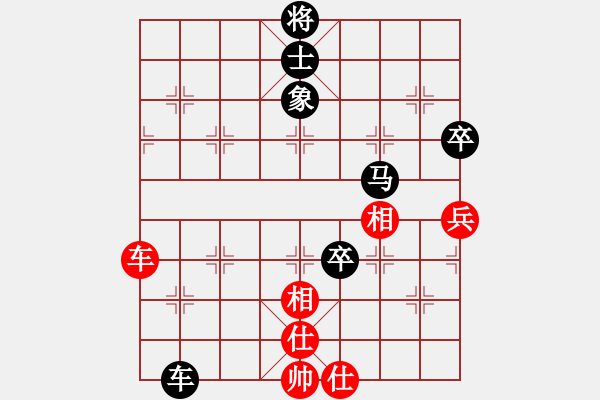 象棋棋譜圖片：等到你[1766090250] -VS- 橫才俊儒[292832991] - 步數(shù)：100 