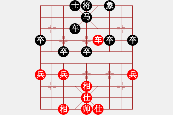 象棋棋譜圖片：等到你[1766090250] -VS- 橫才俊儒[292832991] - 步數(shù)：50 