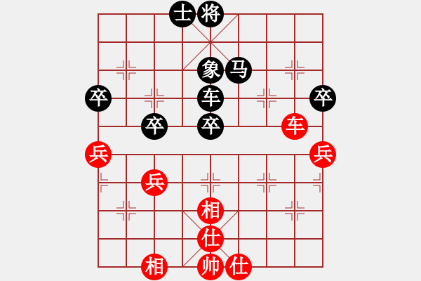 象棋棋譜圖片：等到你[1766090250] -VS- 橫才俊儒[292832991] - 步數(shù)：60 