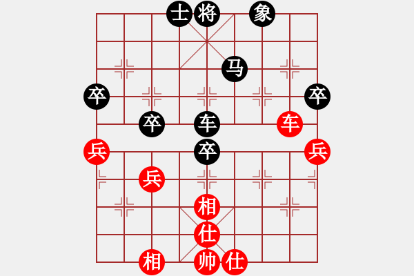 象棋棋譜圖片：等到你[1766090250] -VS- 橫才俊儒[292832991] - 步數(shù)：70 