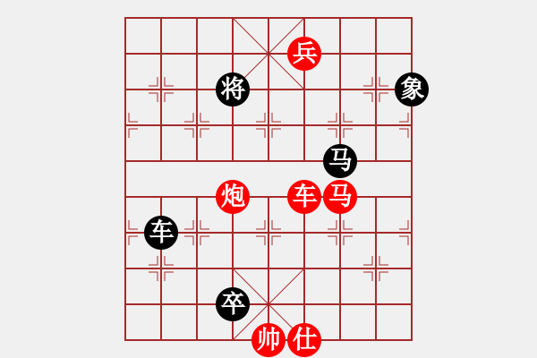 象棋棋譜圖片：車馬炮兵類(02) - 步數(shù)：0 