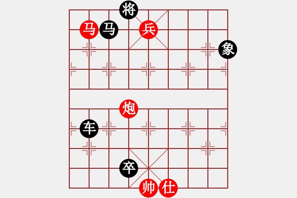 象棋棋譜圖片：車馬炮兵類(02) - 步數(shù)：10 